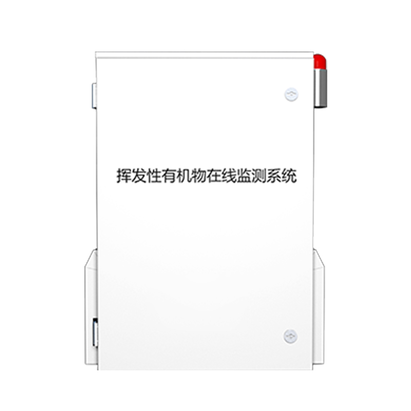 vocs在線監(jiān)測設備 vocs在線監(jiān)測設備