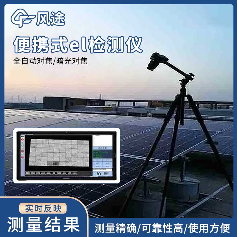 太陽電池測(cè)試儀價(jià)格 太陽電池測(cè)試儀價(jià)格